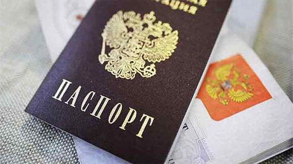 прописка в Казани